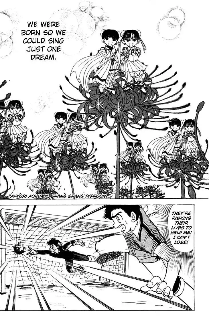 Jigoku Sensei Nube Chapter 60 23